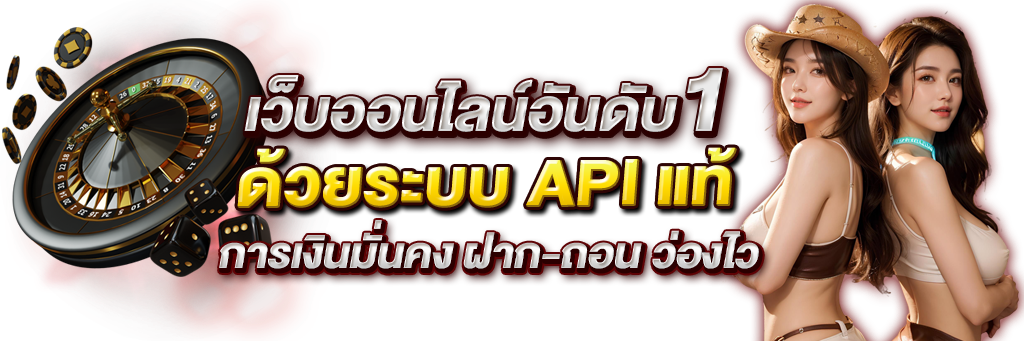 Bigsspin มิติใหม่แห่งการเดิมพันออนไลน์ที่ครบวงจร